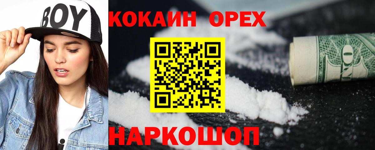 COCAIN Боливия Партизанск