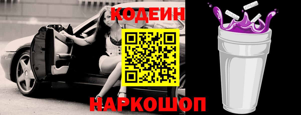Вейп ТГК  Конопля  Вход с VPN  Партизанск  МЕФ   ГАШИШ 