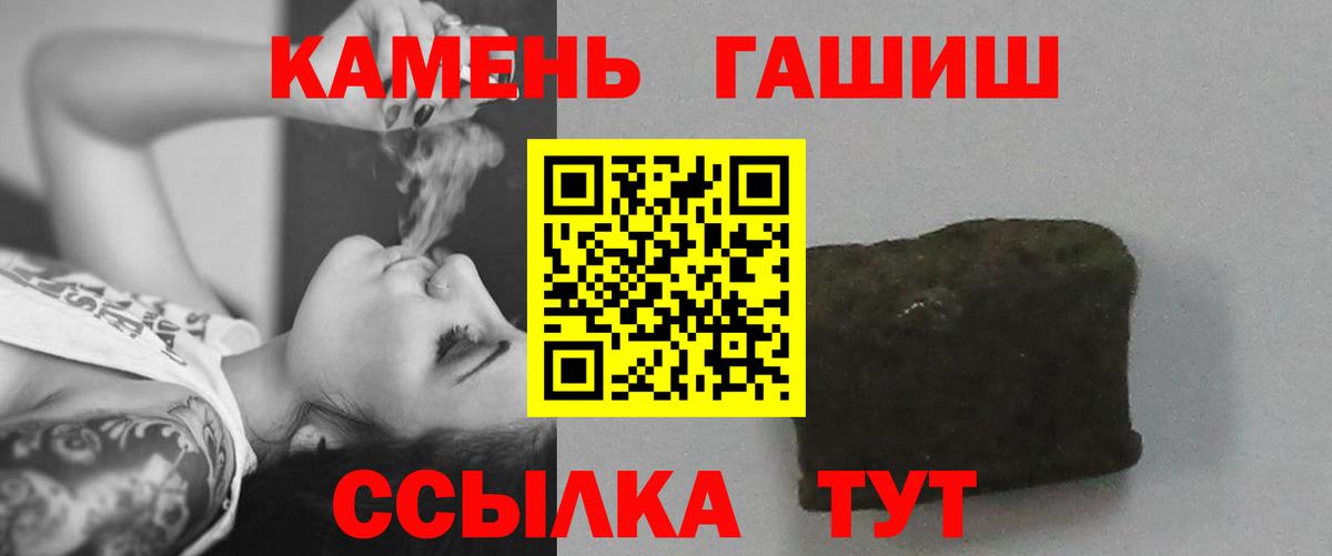 Партизанск  ГАШ AMNESIA HAZE  купить наркоту  Вход с VPN  Гашиш 