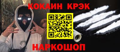 2c-b Славгород