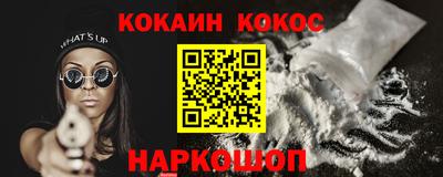 марки lsd Сланцы