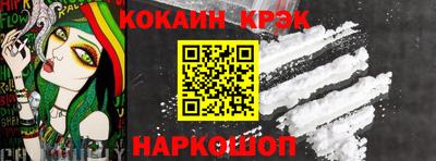 мескалин Славянск-на-Кубани