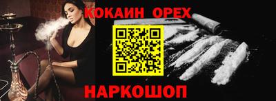 марки lsd Сланцы