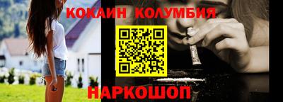 2c-b Славгород