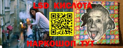 марки lsd Сланцы