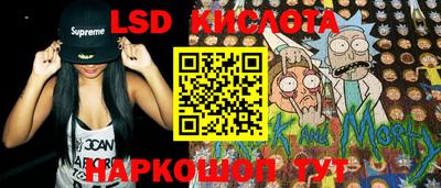 мескалин Славянск-на-Кубани