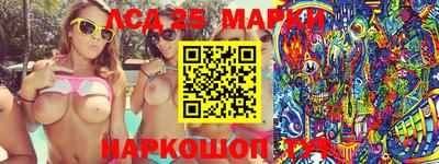 мескалин Славянск-на-Кубани