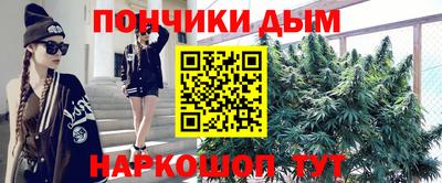 мескалин Славянск-на-Кубани