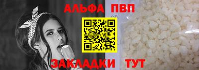 марки lsd Сланцы