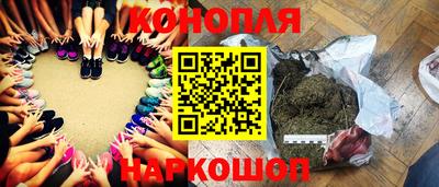 мескалин Славянск-на-Кубани