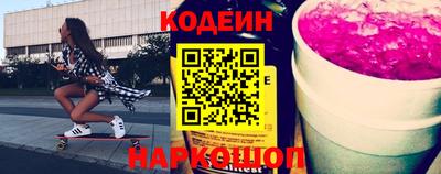 2c-b Славгород