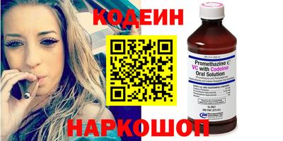 2c-b Славгород
