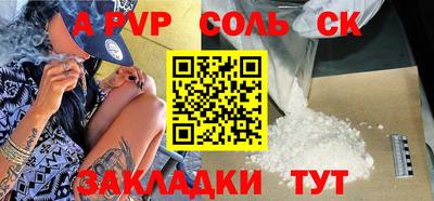 марки lsd Сланцы