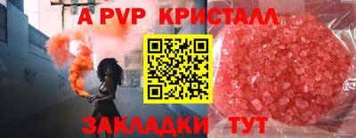 марки lsd Сланцы