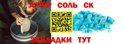 марки lsd Сланцы