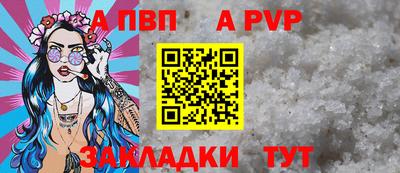 мескалин Славянск-на-Кубани