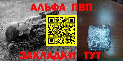 марки lsd Сланцы