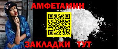 мескалин Славянск-на-Кубани
