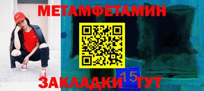 мескалин Славянск-на-Кубани
