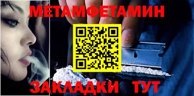 мескалин Славянск-на-Кубани