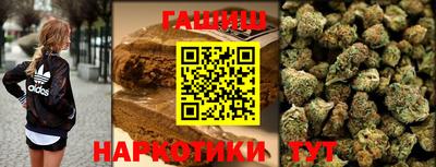 марки lsd Сланцы