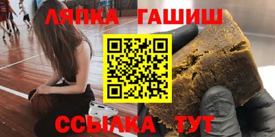 мескалин Славянск-на-Кубани