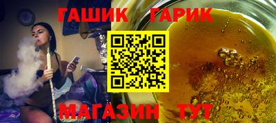 марки lsd Сланцы