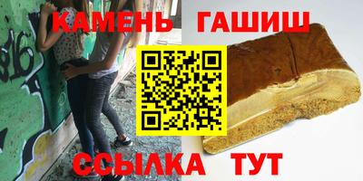 мескалин Славянск-на-Кубани