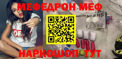 мескалин Славянск-на-Кубани
