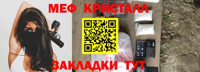 2c-b Славгород