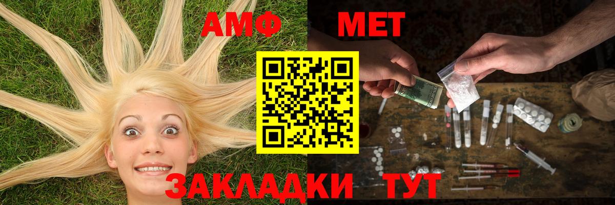 Партизанск  Первитин Декстрометамфетамин 99.9%  Вход с VPN  Первитин Декстрометамфетамин 99.9% 