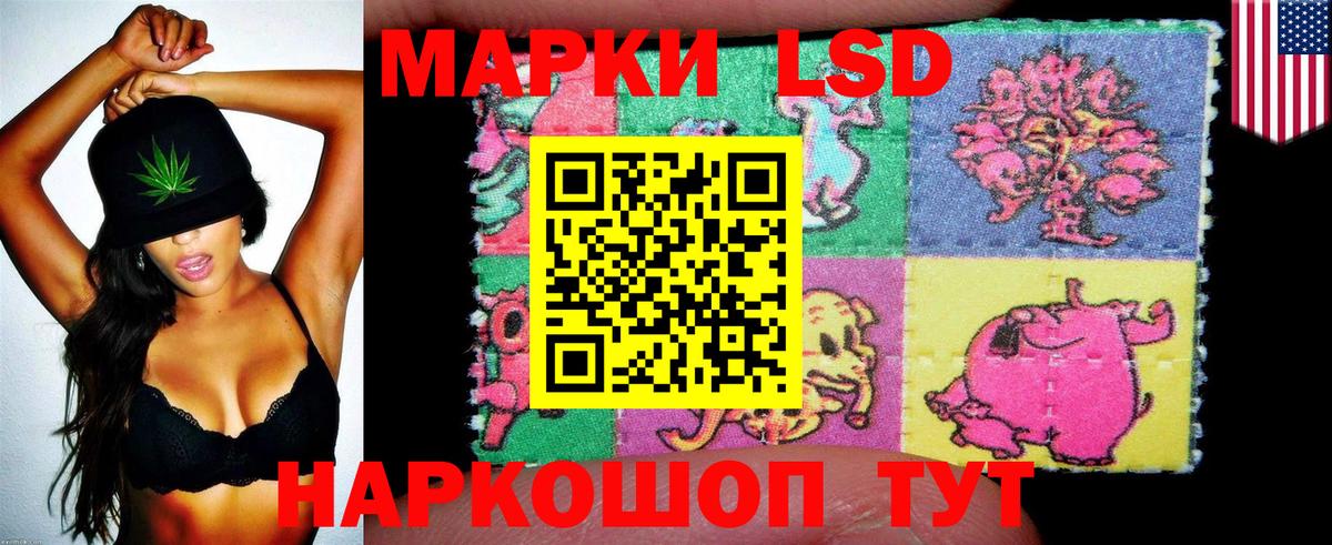 Марки N-bome 1,5мг  Вход с VPN  Партизанск 
