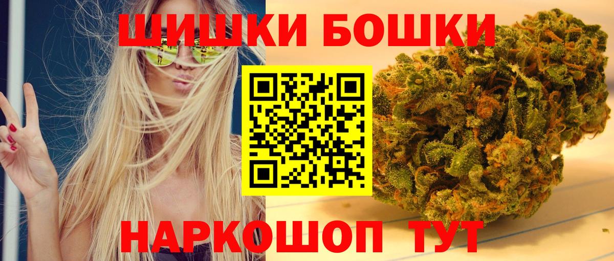 МАРИХУАНА план Партизанск